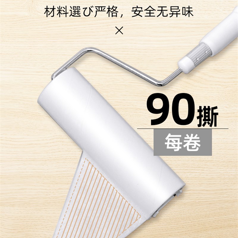 粘毛器滚筒长柄家用大号加长地板吸头发沾毛伸缩滚刷黏猫毛除尘纸