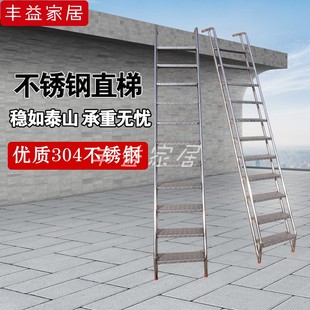 户外不锈钢登高梯l家用带扶手爬高梯多功能工业用梯工厂不锈钢直