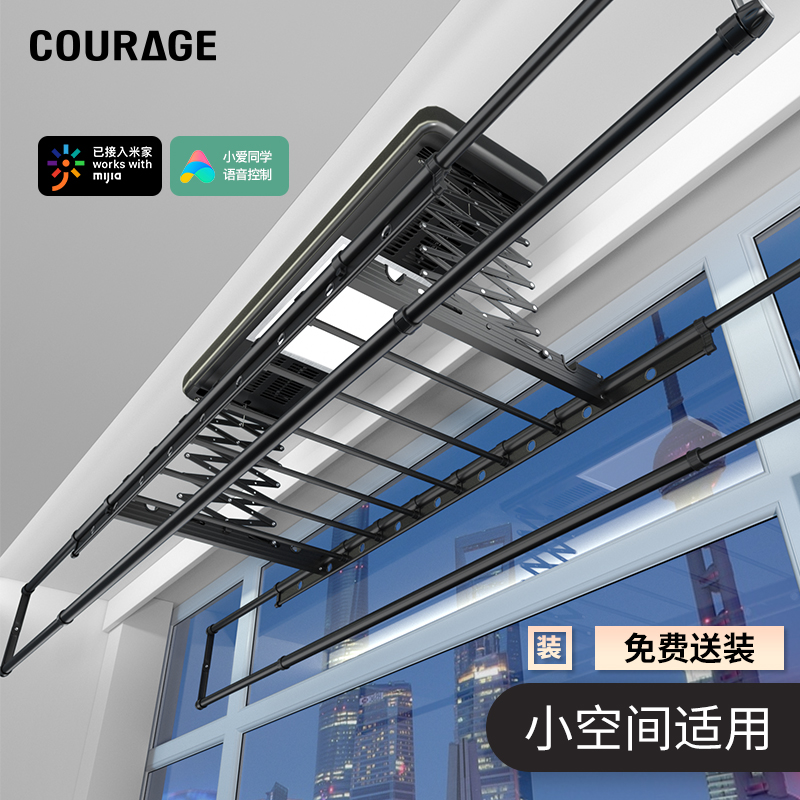 卡瑞琪小尺寸电动晾衣架阳台遥控升降智能横向凉自动侧装户型迷你