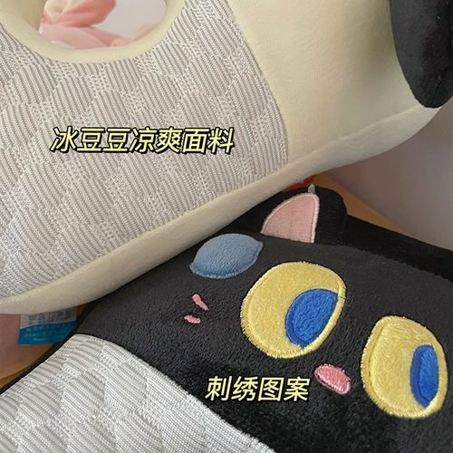 冰豆豆抱枕午睡枕趴睡枕小学生办公室趴桌子睡觉枕头午休神器夏季