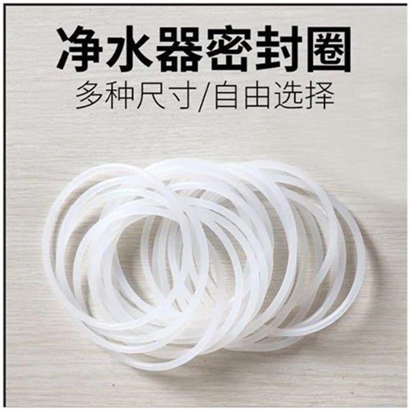 家用净水器水机10寸滤瓶胶圈过滤桶橡皮密封圈滤壳O型垫圈通用,家装主材,浴巾架/毛巾架,淘宝优惠券,粉丝福利购,淘宝优惠卷