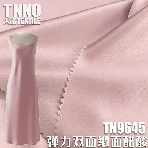 2024春夏 醋酸双面缎 醋酸布料 缎面 印花 素色 弹力连衣裙 面料
