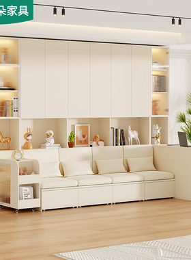 奶油风去客厅化满墙书柜沙发卡座书桌收纳柜一体玻璃门展示柜5F81