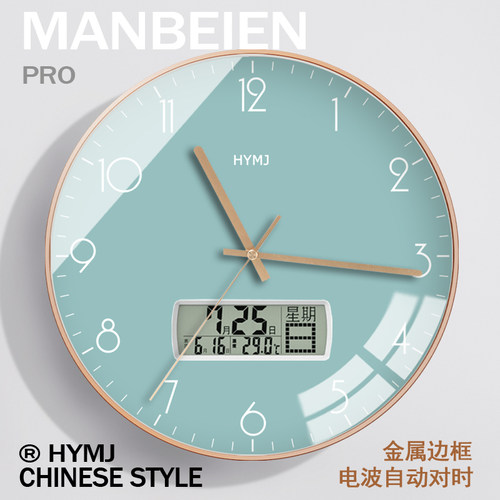 钟表挂钟客厅家用时尚静音时钟现代创意挂墙简约轻奢挂表石英钟