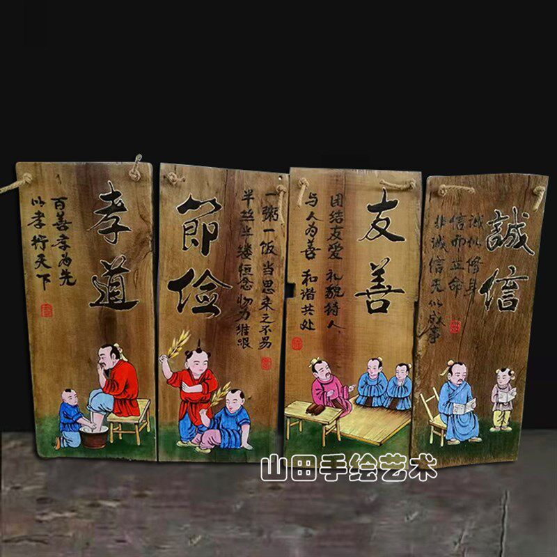 手绘风化木板画实木古训装t饰挂画茶室办公室墙面挂件学校墙壁挂