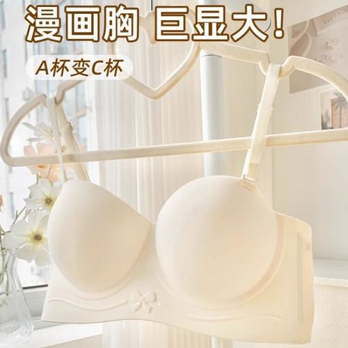 2024款内衣女k小胸聚拢显大舒适无痕半杯圆圆胸外扩型固定杯收副