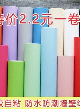 行李箱贴纸全贴整张行o李箱保护膜贴行李箱改色贴膜自粘防潮翻新