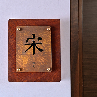 营业时间告示牌木质发光金属店铺门牌定制实木牌挂牌标识牌订制