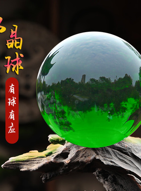 绿色水晶球摆件可旋转透明玻璃球招财黄色水晶球家居装饰客厅开业