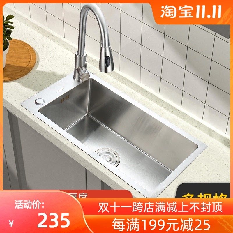 304不锈钢手工水槽单槽厨房侧孔型洗菜盆加厚大小单盆洗碗池,家装主材,水槽套餐,淘宝优惠券,粉丝福利购,淘宝优惠卷