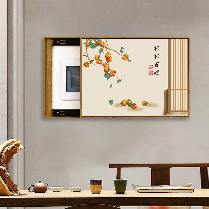 古风电表箱装饰画中国风配电箱遮挡挂画餐厅电匝免打扣推拉开关画