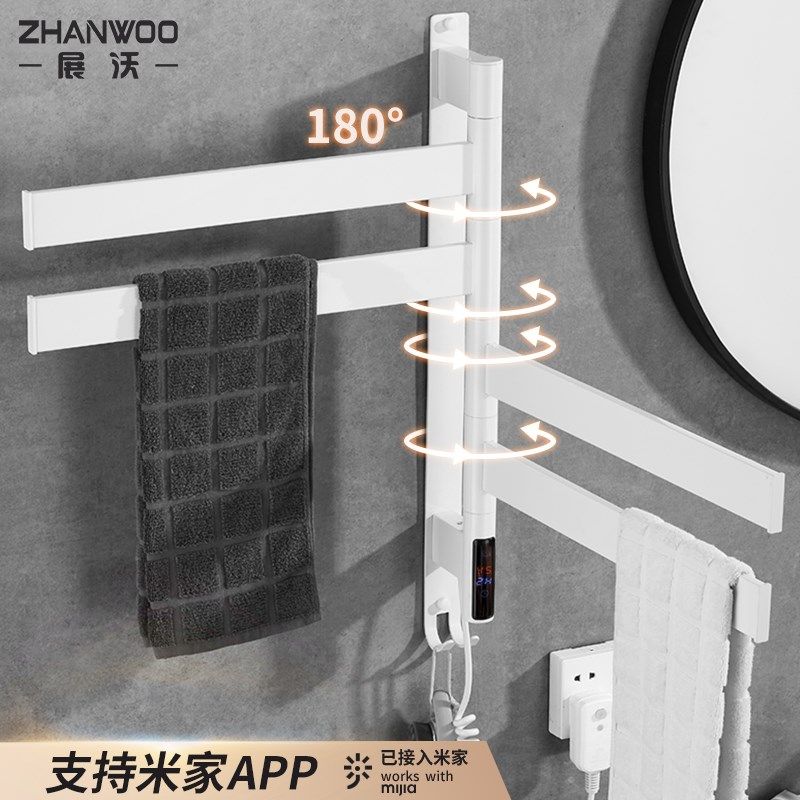 智能碳纤维红外加热电热毛巾架卫生间家用浴巾架可旋转定时烘干,家装主材,智能毛巾架/浴巾架,淘宝优惠券,粉丝福利购,淘宝优惠卷