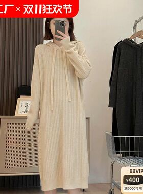 配大衣内搭长裙连帽卫衣裙针织连衣裙子女秋冬2024新X款长款毛衣