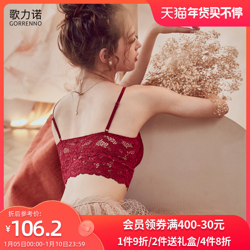 红色内衣内裤套装女结婚新娘本命年无钢圈小胸聚拢蕾丝美背心文胸