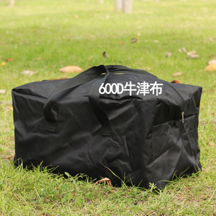 户外折叠收纳包大袋便携式包袋简易车载大包桌椅便携杂物包收纳袋