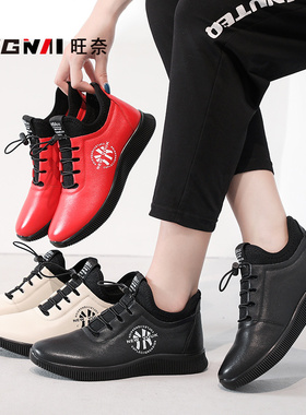 中年妈妈波鞋红色真皮运动旅游单A鞋轻便平底软牛皮鞋41大码女鞋4