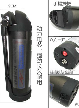 山地车锂电池电动自行车36V13AH水壶电池自行车改装车通用电瓶
