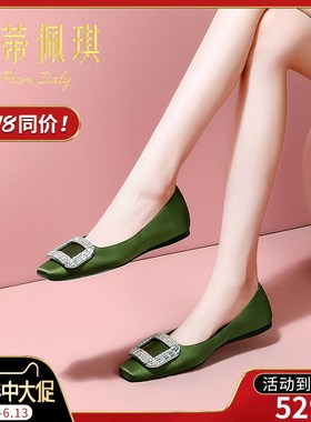 春季绿色水d钻方头平底鞋子女2023年新款春款平跟浅口单鞋女百搭