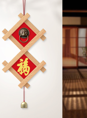 乔迁喜庆布置装饰入户门口福字壁饰实木黄铜P材质客厅墙面装饰画