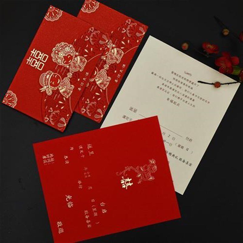 结婚请柬中国风烫金复古镂空喜帖婚庆嘉宾请帖R邀请函高档喜帖打