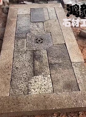 花岗岩老麻石庭院地铺石福建老石条长条石板包浆天然老石板旧石条