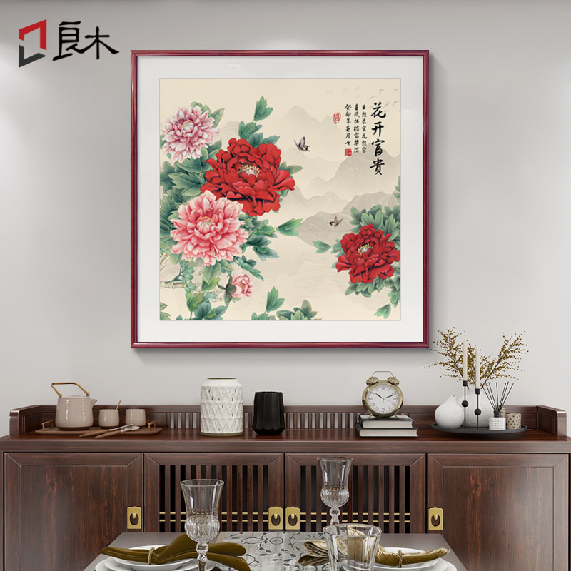 新中式牡丹花开富贵入户玄关过道装饰画饭厅挂画手绘国画餐厅壁画