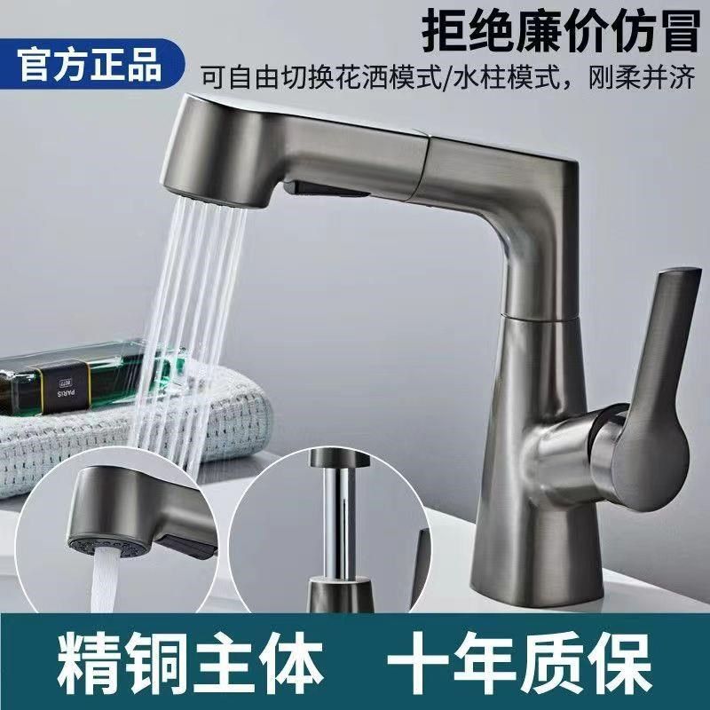 网红款铜芯升降抽拉式水龙头卫生间洗脸洗漱台洗手盆冷热水龙头,家装主材,智能厨房龙头,淘宝优惠券,粉丝福利购,淘宝优惠卷