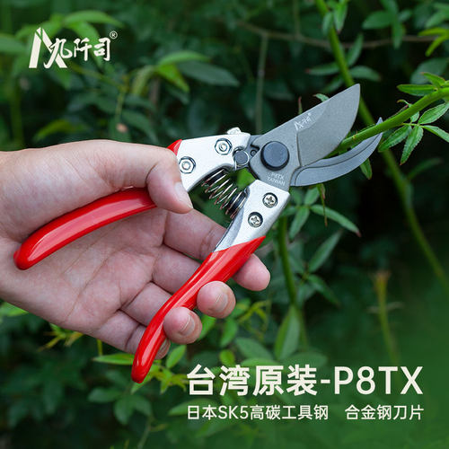 九阡司修枝剪中齿锯便携式折叠锯园林工具家用园艺折叠锯子