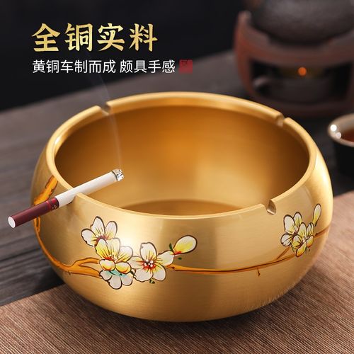 纯铜实心烟缸客厅家用办公室茶桌装饰创意个性时尚中式高端摆件