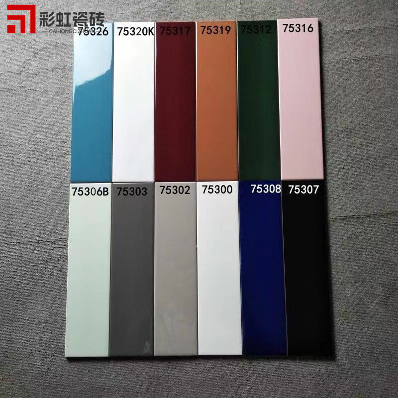 面包砖北欧 长条瓷砖75*300小白砖厨房化妆室哑光白色墨绿色壁砖