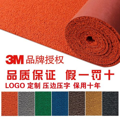 3M地垫门垫朗美6050丝圈可裁剪进门地毯酒店电梯门口可定制logo