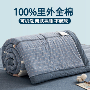 A类里外全棉夏被空调被夏凉被纯棉双人单人夏季薄被子被芯可机洗