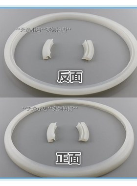 白色卫生级人孔大号密封垫圈常压翻边硅胶垫罐口套胶现货