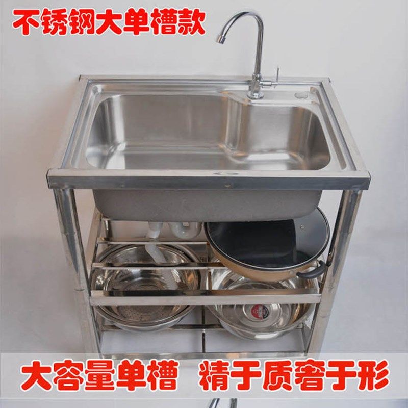 厨房304不锈钢大单槽单盆阳台家用加大加厚一体洗菜盆水池带支架,家装主材,水槽套餐,淘宝优惠券,粉丝福利购,淘宝优惠卷