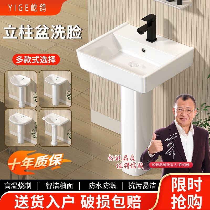 立柱盆家用陶瓷落地式洗手盆洗脸盆阳台洗漱台黑色卫生间面盆池,家装主材,立柱盆,淘宝优惠券,粉丝福利购,淘宝优惠卷