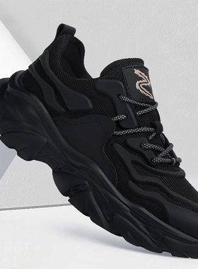 男鞋秋季新款潮流百搭休闲网面黑色男士轻便透气增高运动老爹鞋男