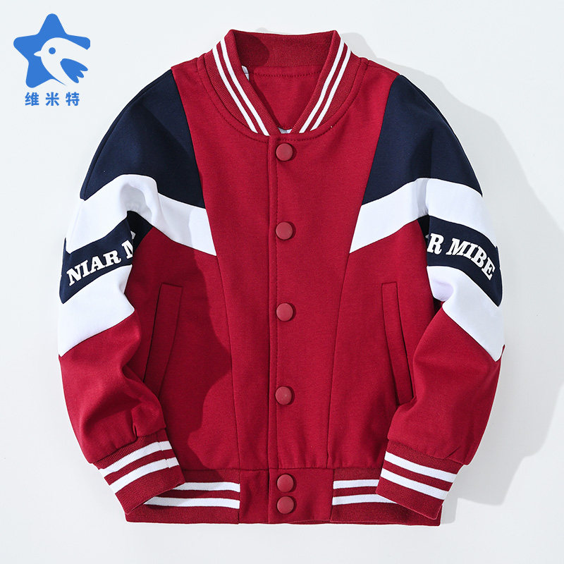 儿童装运动服外套男童上衣裤子女童校服园服班服中小学生运动套装