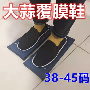 新款大蒜覆膜鞋大蒜洋葱透气农用便携大棚干活神器栽蒜鞋不沾泥