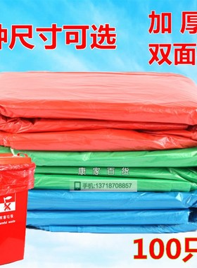 绿红蓝色大d垃圾袋加厚大号塑料袋物业环卫分类酒店户外平口垃圾