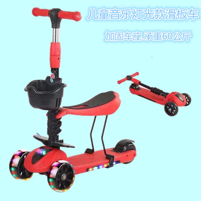 儿童折叠滑板车小孩l踏板车2-6-10岁宝宝可坐溜溜车音乐灯光滑步