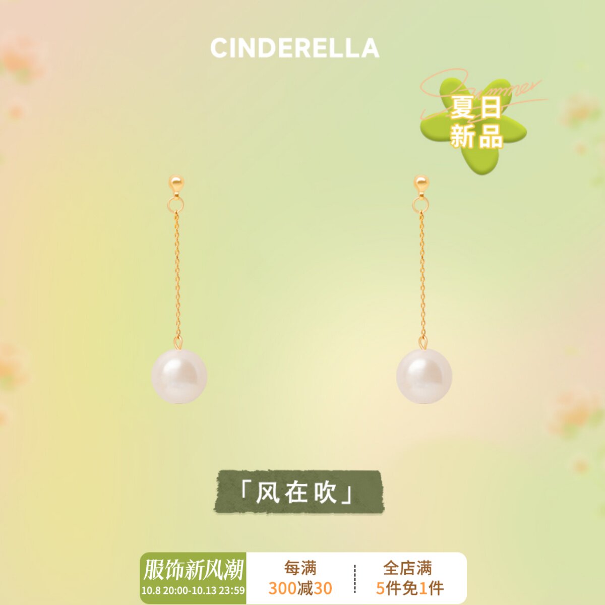 风在吹乔妹款!气质长款流苏珍珠耳环蚊香盘耳夹女无耳洞耳饰