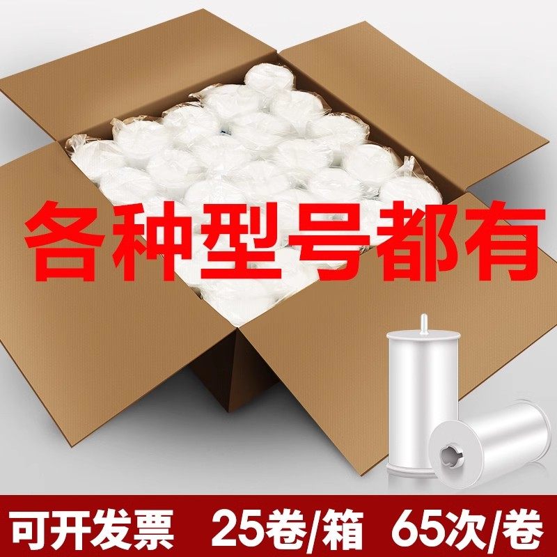 自动换套马桶盖转转垫一次性坐便器通用卫生卷条塑料走纸便洁套膜,家装主材,自动换套马桶盖,淘宝优惠券,粉丝福利购,淘宝优惠卷