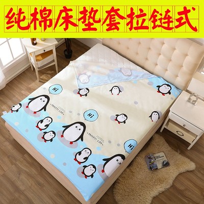 纯棉全包床笠拉链式单件0.9m1.x9米0.8床垫保护套100x200cm褥子罩