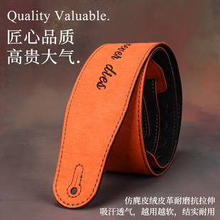 OOU吉他背带仿麂皮绒民谣肩带贝斯木电吉他男生女生