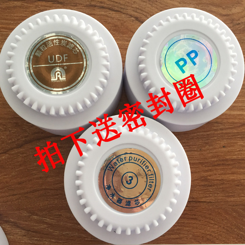 净水器滤芯虑瓶盖子RO反渗透净水机10寸虑瓶外壳齿通用外壳盖子