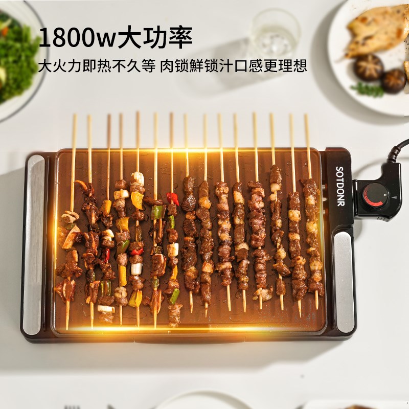 电烤盘家用电烤炉多功能烧烤炉室内烤肉锅插电烤肉机不粘烤肉盘