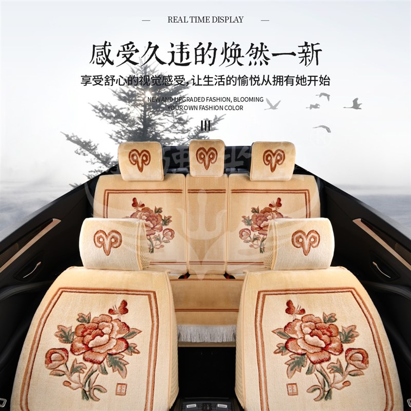 荣强汽车坐垫全包围高档纯羊毛绒座套垫四季地毯式春夏季隔热透气