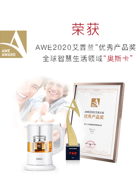 SMAL办公室煮茶器迷你家用养生壶多功能升降煮茶壶保温玻璃煮茶机