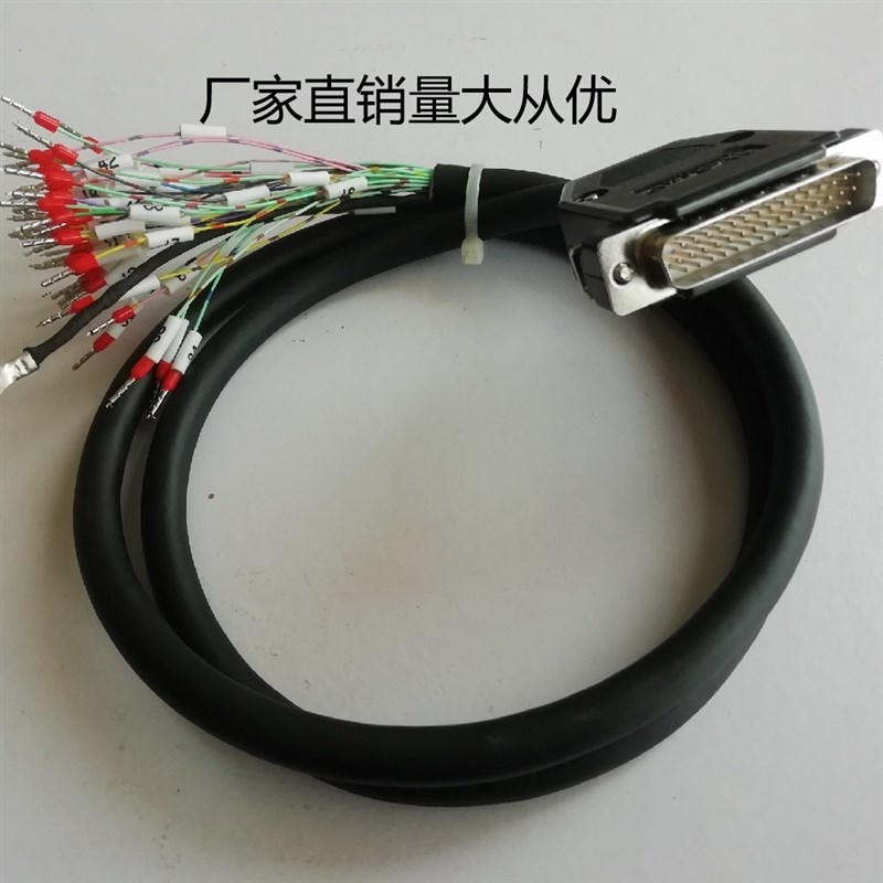 汇川IS600伺服驱动器CN1插头44针IO信号线控制线雷赛DB44针单头线