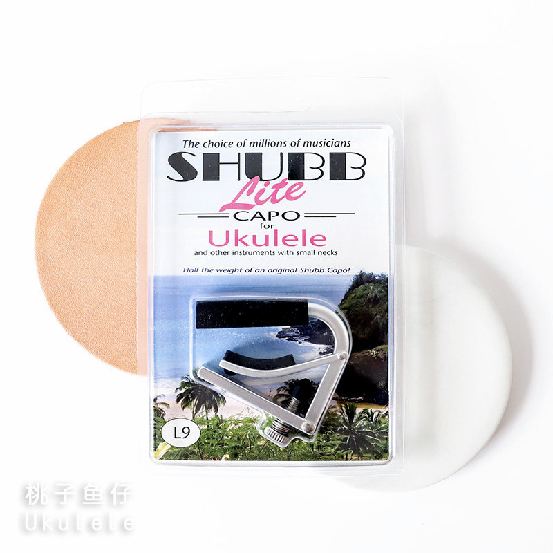 ukulele 夏伯 HUBB 变调夹 L9 尤克里里 高端变调夹